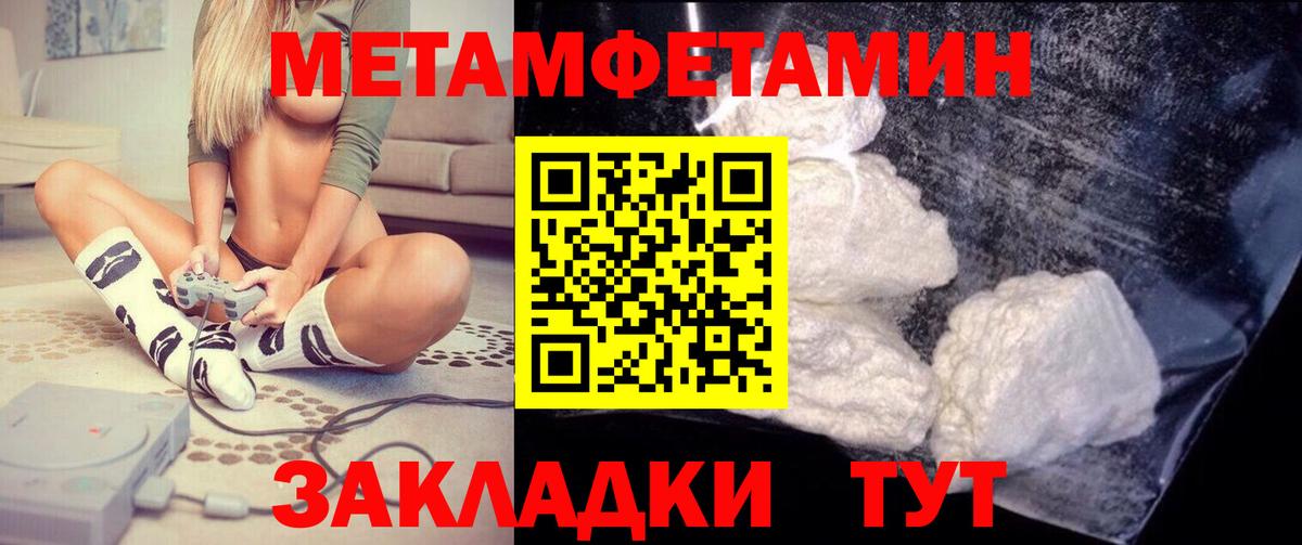 АМФ  Вход с VPN  Иваново  АМФЕТАМИН 97% 