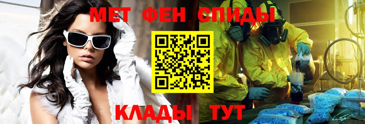 Иваново  MDMA  Гашиш  Как найти закладки?  Меф кристаллы  ГАШИШ  Вход с VPN  КОКАИН  Канабис 