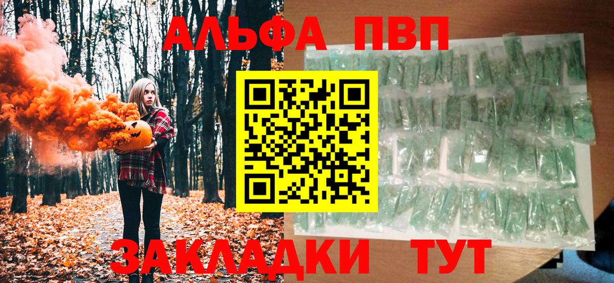 A PVP СК  Вход с VPN  дарнет шоп  Иваново 