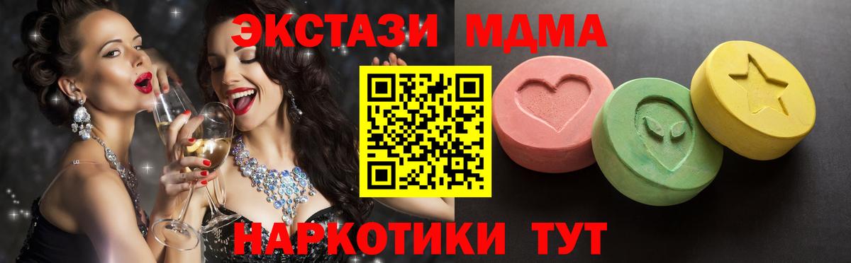 Иваново  ЭКСТАЗИ 99%  Экстази  Вход с VPN 