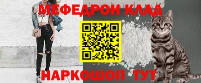 стафф Жуковский