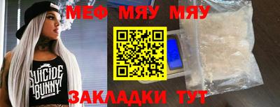 стафф Жуковский