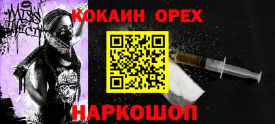 стафф Жуковский