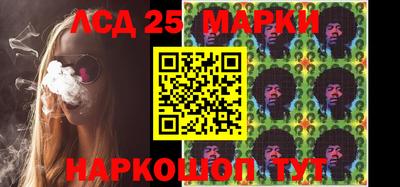 стафф Жуковский