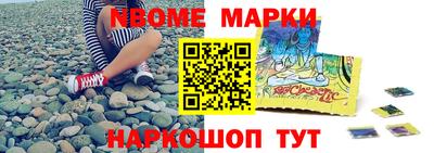 стафф Жуковский