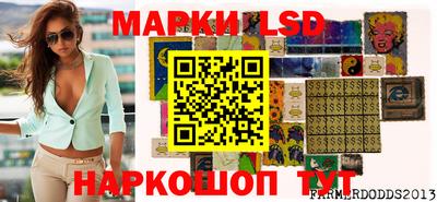 стафф Жуковский