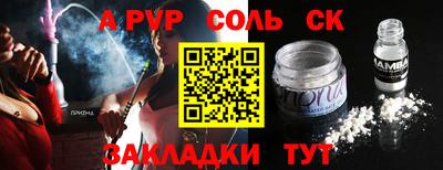 MDMA Ипатово