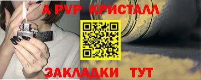 стафф Жуковский