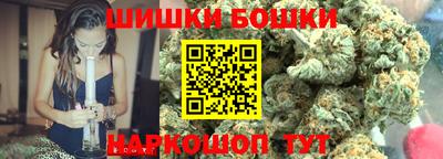 каннабис Заводоуковск