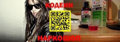 стафф Жуковский