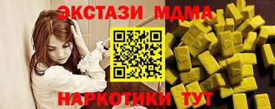 стаф Изобильный
