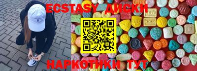 каннабис Заводоуковск