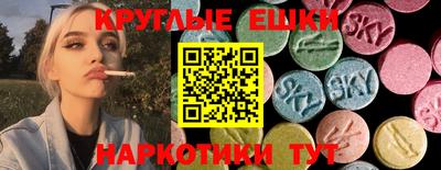 каннабис Заводоуковск