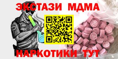 скорость mdpv Заволжье