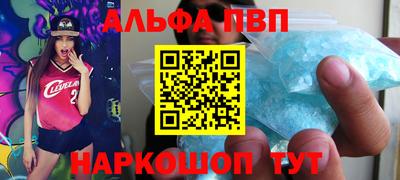 каннабис Заводоуковск