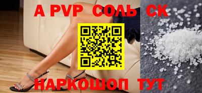 стафф Жуковский