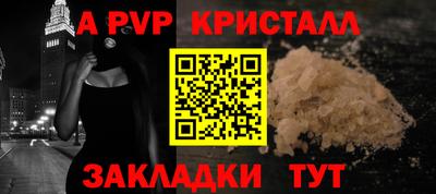стафф Жуковский