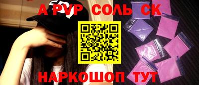 скорость mdpv Заволжье