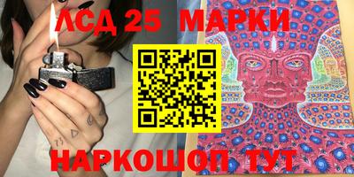 стафф Жуковский