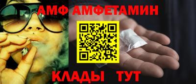 стафф Жуковский