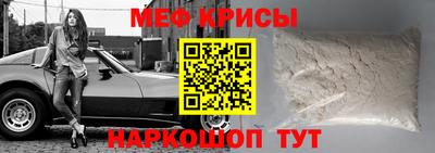 прущая мука Ирбит