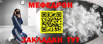 прущая мука Ирбит