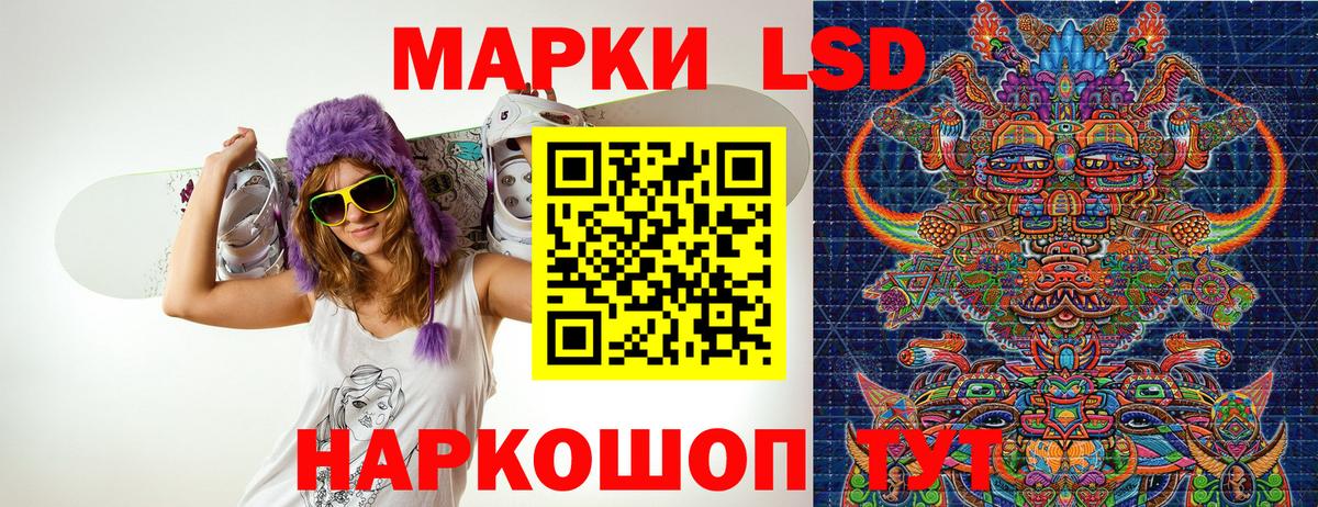Наркотические марки 1,8мг Иваново